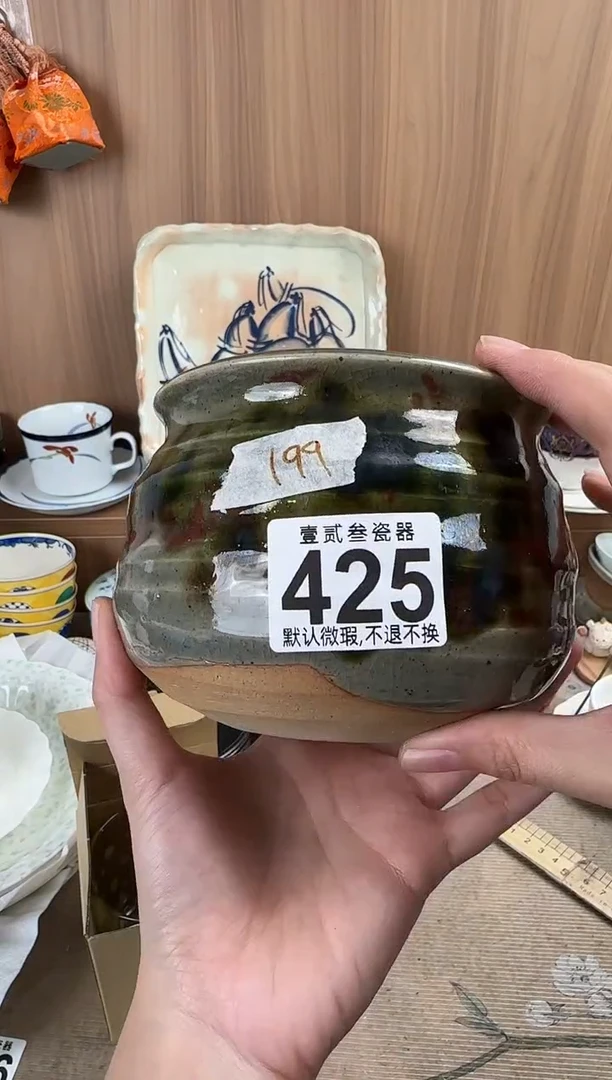 信***️瓷器瓷器瓷器瓷器瓷器