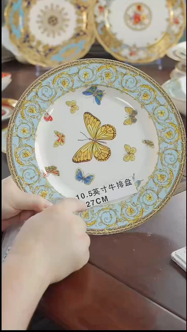 瓷片10.5英寸平盘 微瑕 福利价