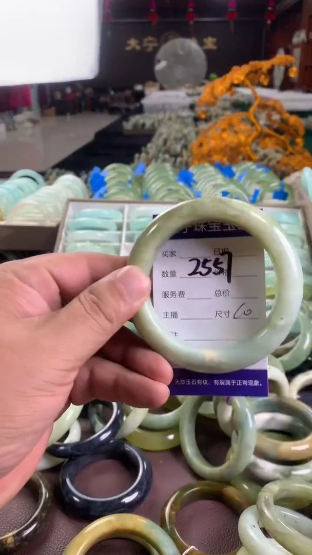 未镶嵌蛇纹石玉手镯2557