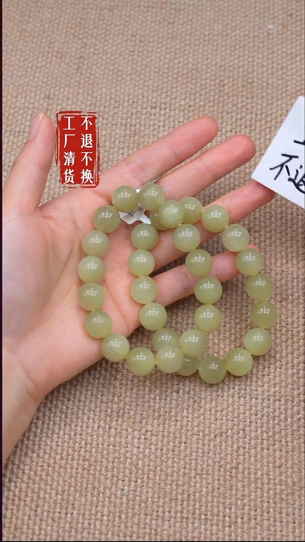 未镶嵌手链和田玉23【不退不换】 纹裂棉 多样性发其一