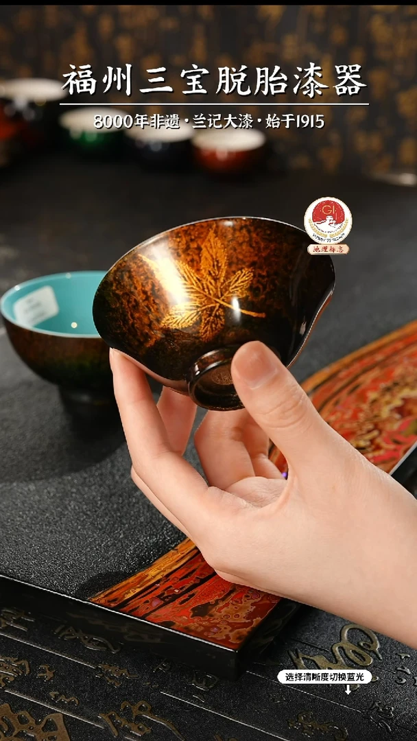 【闪购商品】大漆漆器 鎏金枫叶青花杯