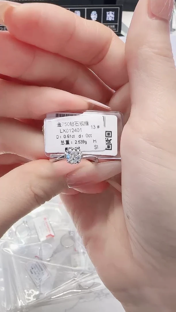 18K金镶嵌戒指/指环钻石戒指