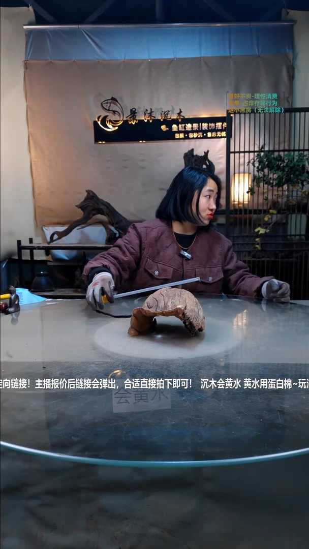 【闪购商品】景沐沉木h261景沐沉木h261