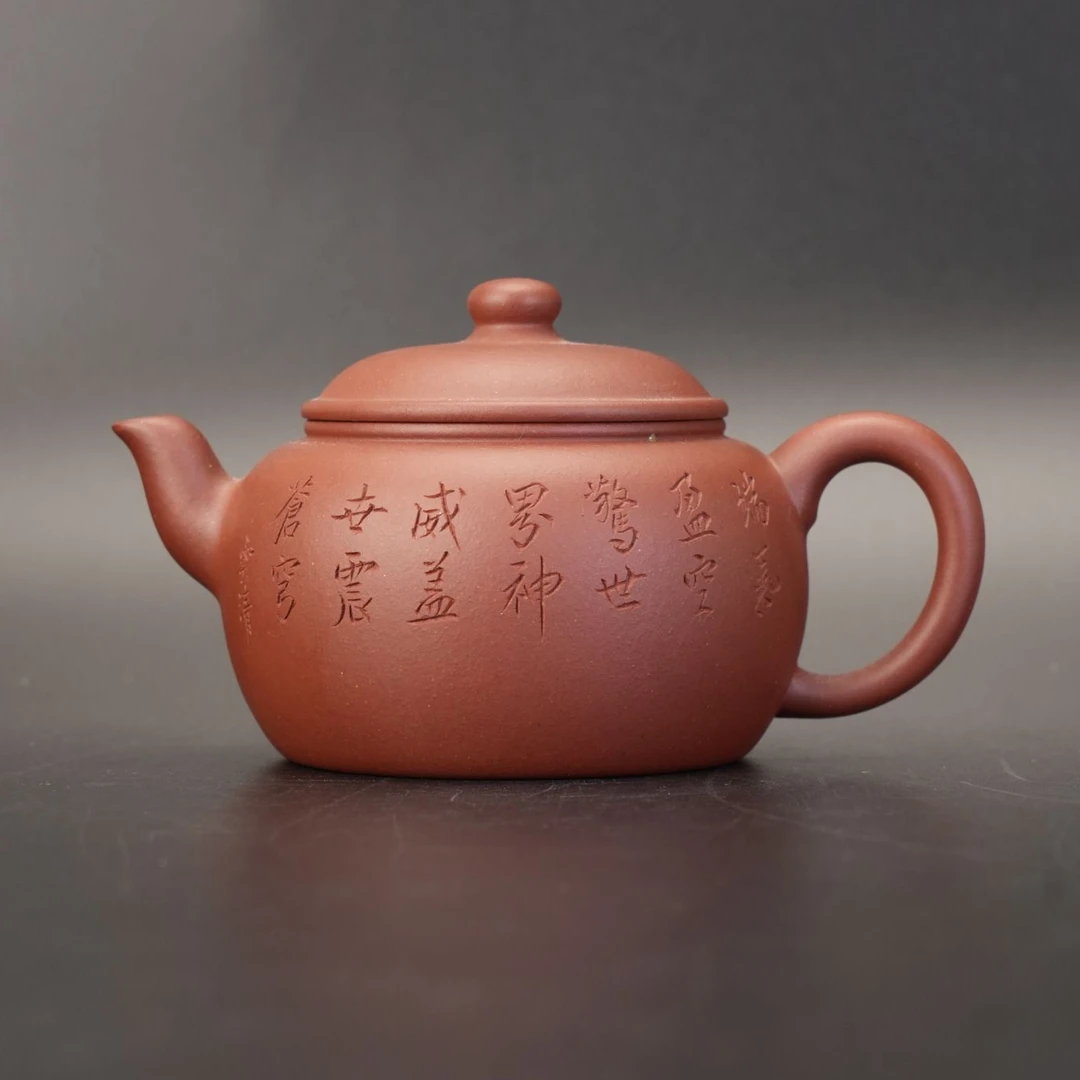 lot21877 1521 赵强 底槽清扁玉壶 200cc