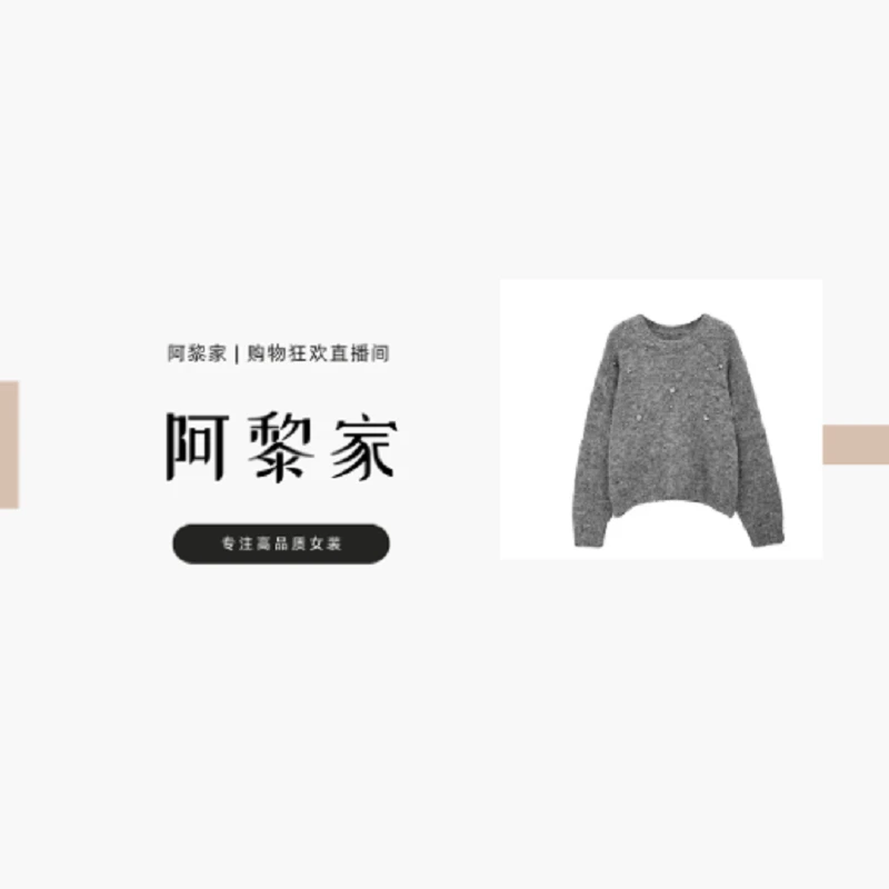 【#3929】（源头工厂）秋季新款时尚百搭重工亮钻浣熊绒毛衣