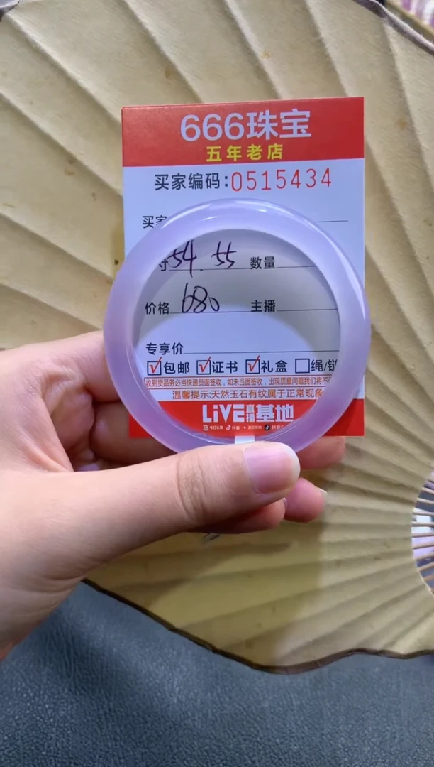 玛瑙/玉髓手镯未镶嵌?****?0515434