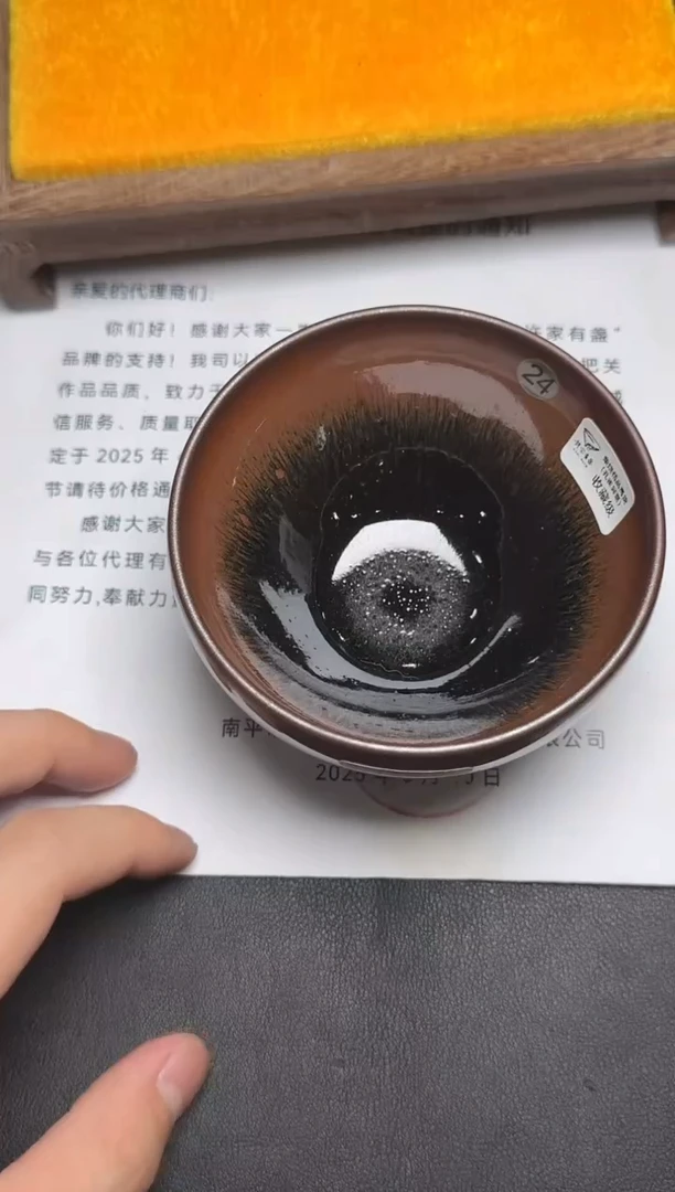 茶盏许家有龙窑柴烧全名款116