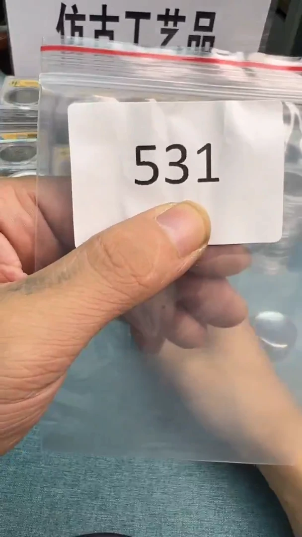 直播间代拍秒付链接编号531