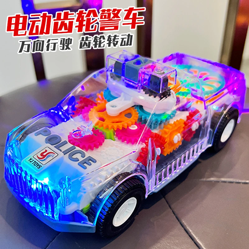 儿童电动透明齿轮警车益智早教玩具1一2岁3宝宝礼物0两岁生日礼物