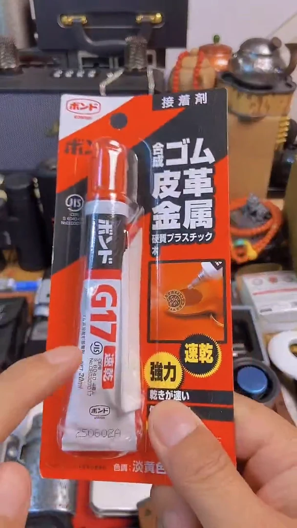 瓷片闪购商品，如图所示