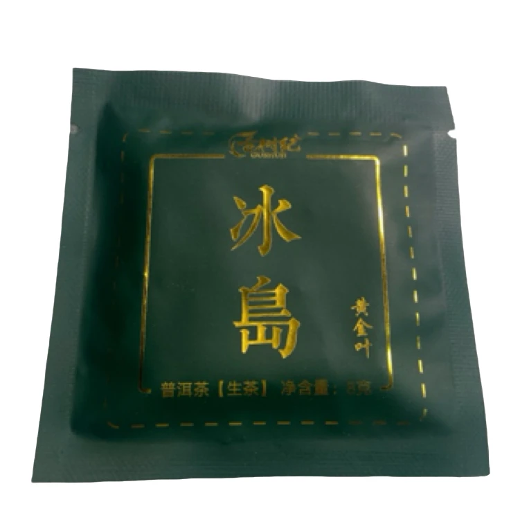 2021年【冰岛·黄金叶】南迫普洱生茶小方片8克*30片2.6【06号】