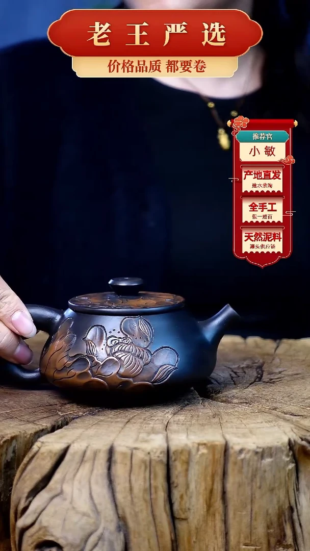 【闪购商品】壶建水紫陶全手工壶 （轻微手工痕迹）