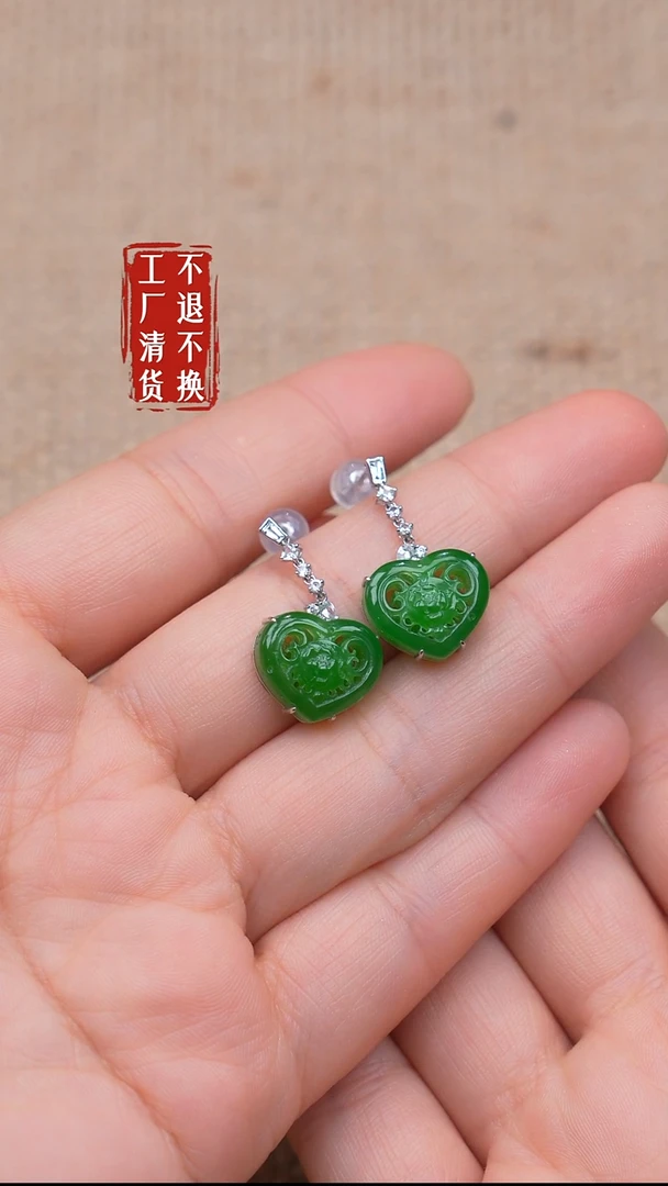 18K金镶嵌和田玉耳饰70【不退不换】