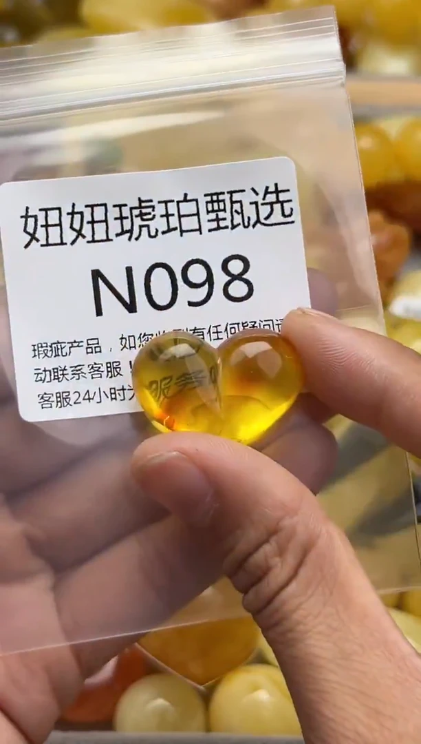 裸石蜜蜡未镶嵌天然蜜蜡微瑕珠子 假一赔万