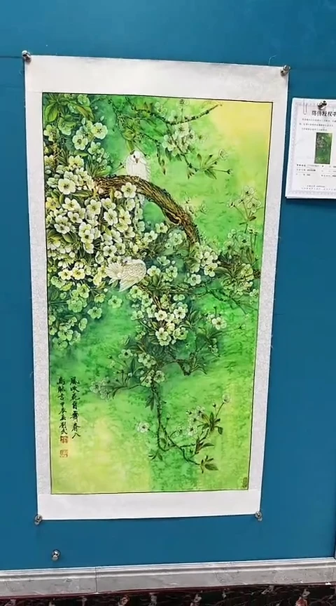 国画闪电购刘武绘画38