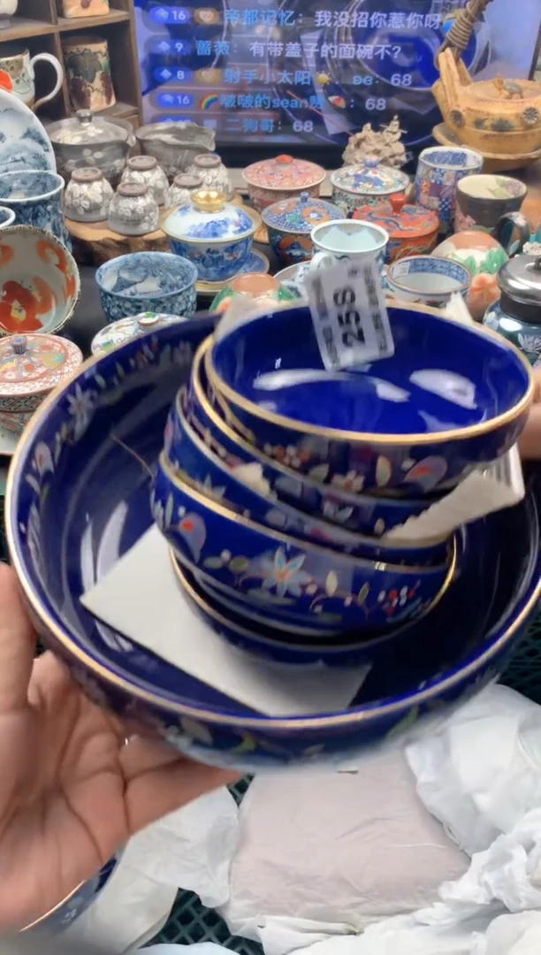 瓷片射****ɞ258 号九姑娘工艺品瓷器