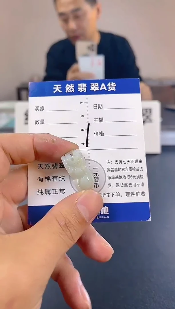 颈饰未镶嵌翡翠纯天然缅甸翡翠A货