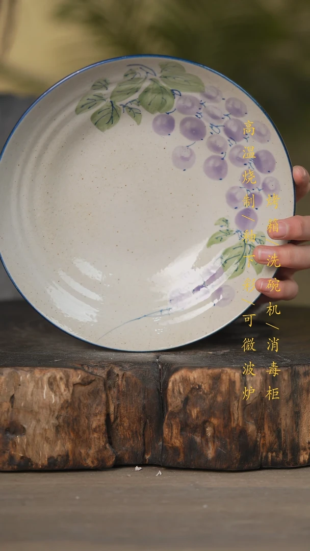 【闪购商品】碗景德镇高温釉下彩可微波烤箱洗碗机