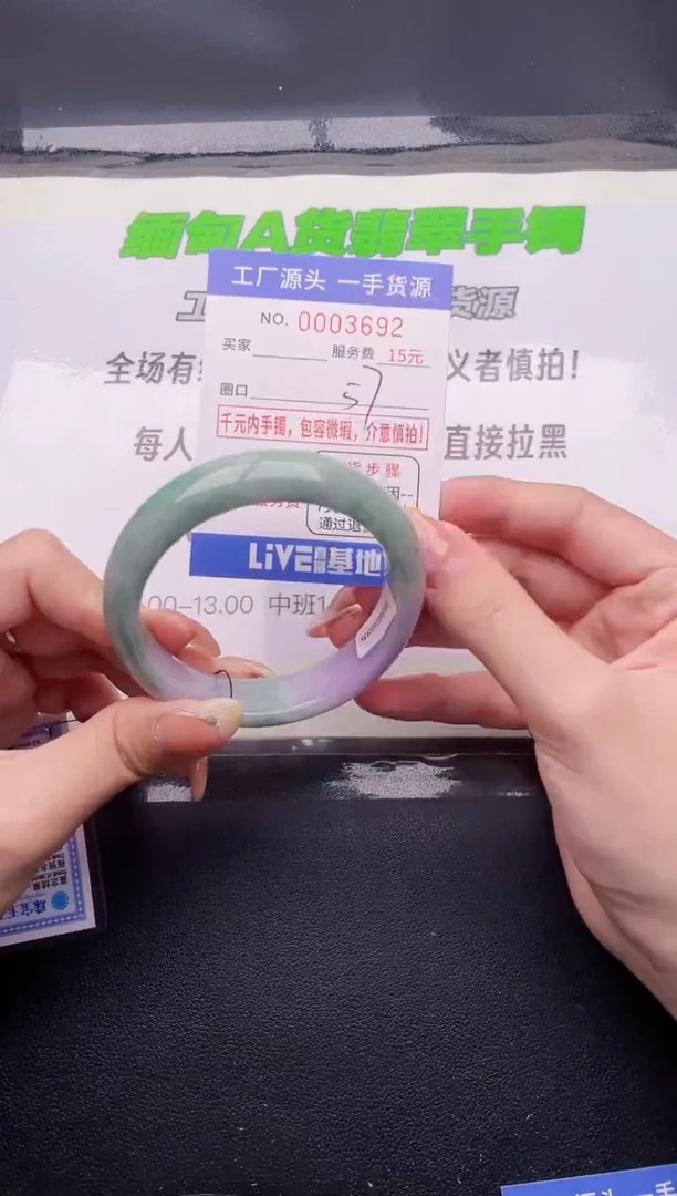 翡翠手镯未镶嵌按图片拍下发货92