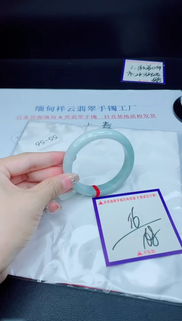 未镶嵌手镯翡翠我1