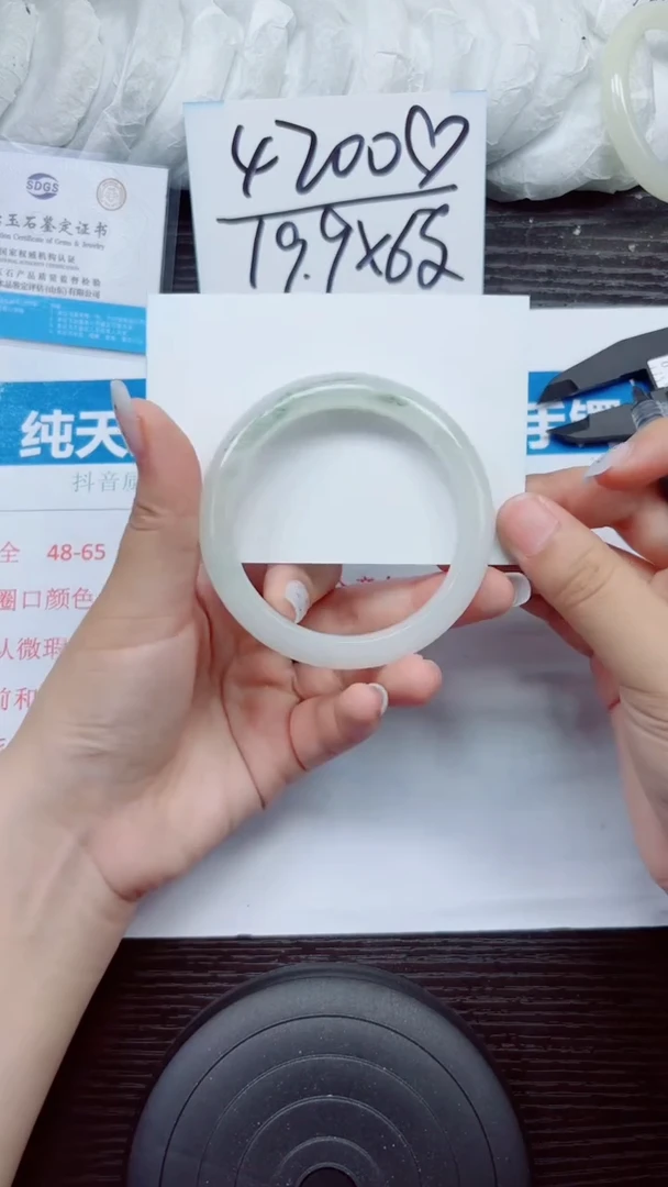 石英质玉手镯未镶嵌A103-58.59