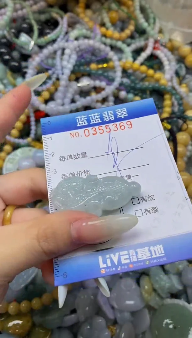 颈饰未镶嵌翡翠闪购0355369