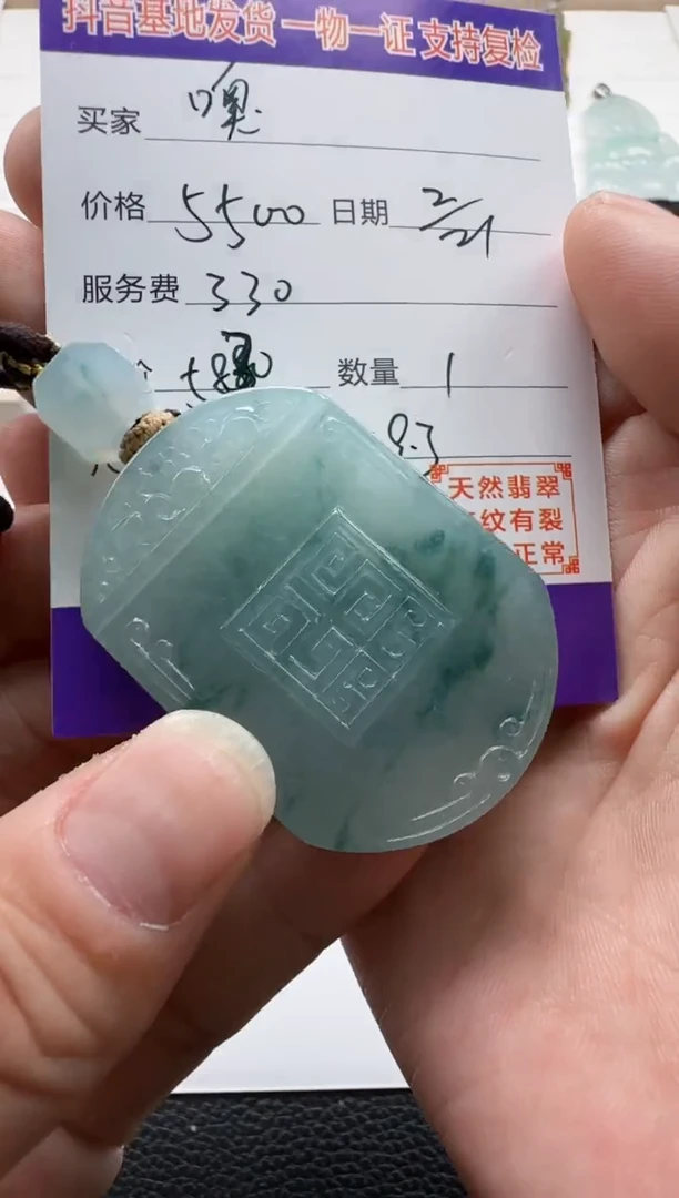 【闪购商品】翡翠颈饰未镶嵌11111111