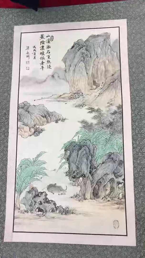 国画梁永琳-2平尺-山水-带小书