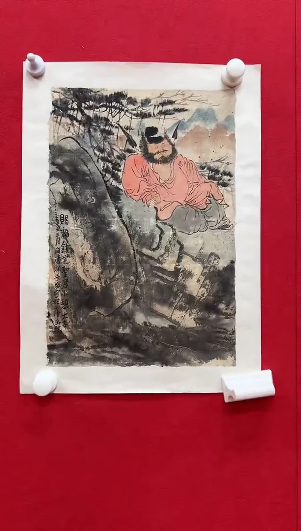 国画Z天津人美--杨海涛-1平尺国画