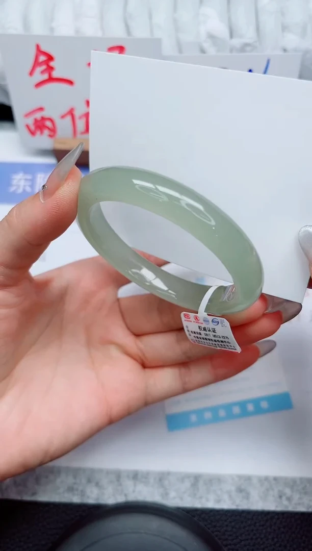未镶嵌手镯石英质玉270-57