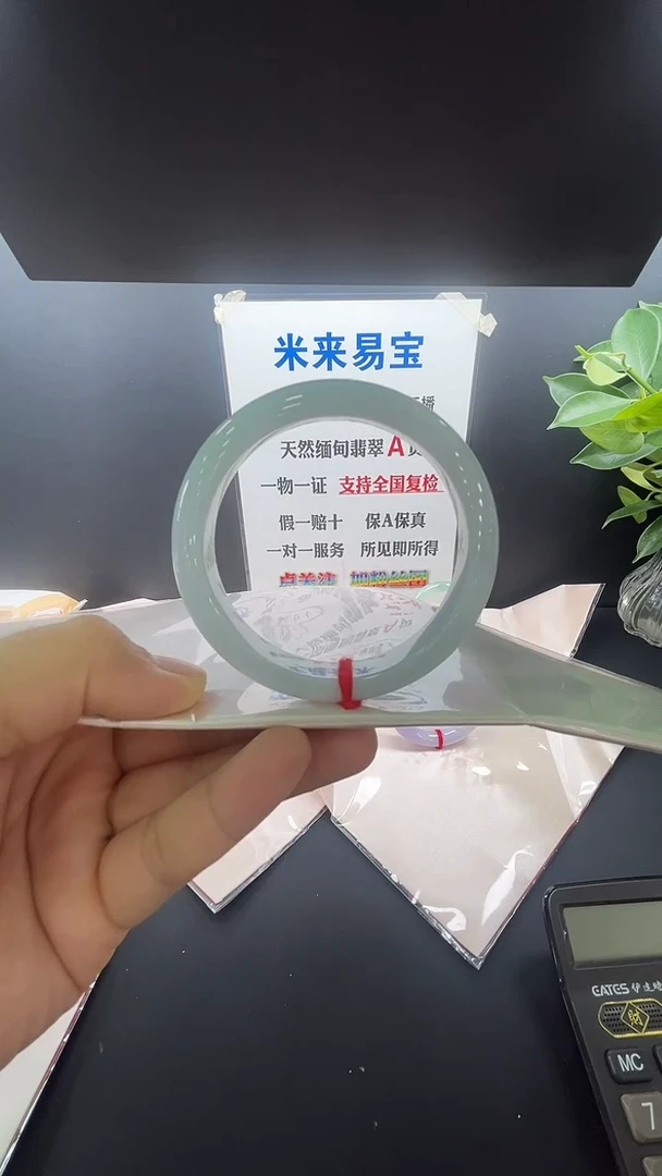 未镶嵌手镯翡翠30号
