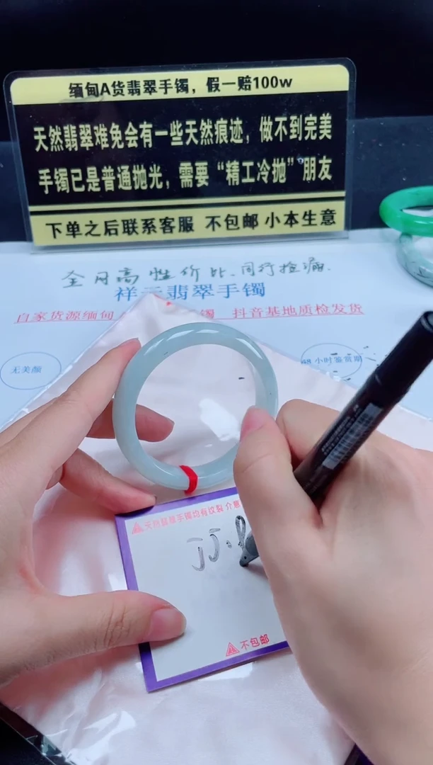 未镶嵌定制翡翠我