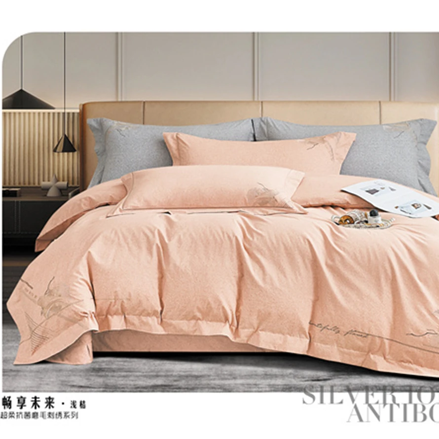 【黄一恒】畅享未来 二等品中式全棉刺绣床盖四件套结婚轻奢磨毛