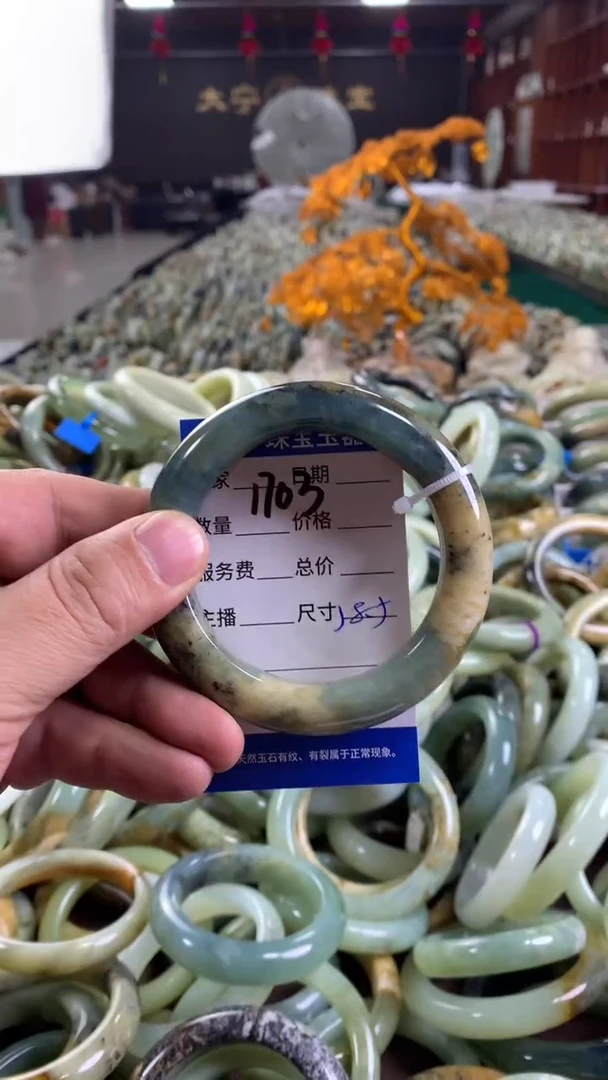未镶嵌蛇纹石玉手镯1703