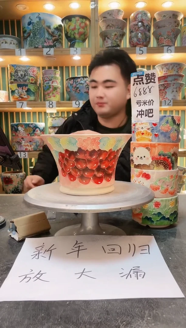 【闪购商品】默认微瑕一物一拍0214-124