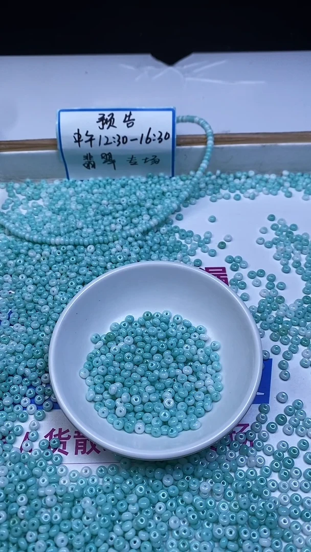 未镶嵌散珠玛瑙/玉髓E927 青蓝玛瑙算盘2*4mm50个5元