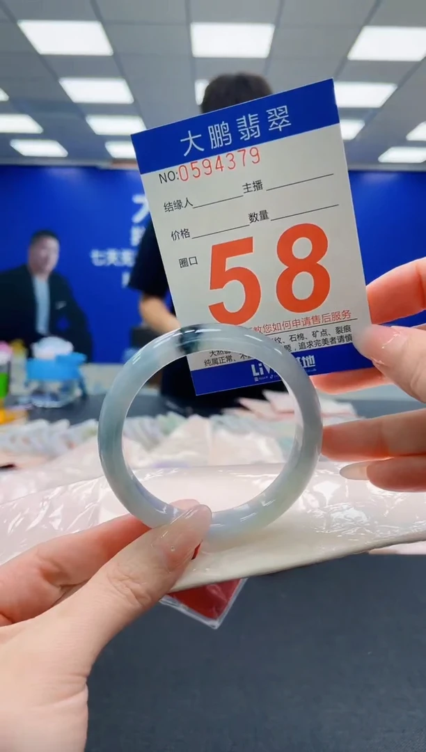 未镶嵌手镯翡翠AAAAAAAAA