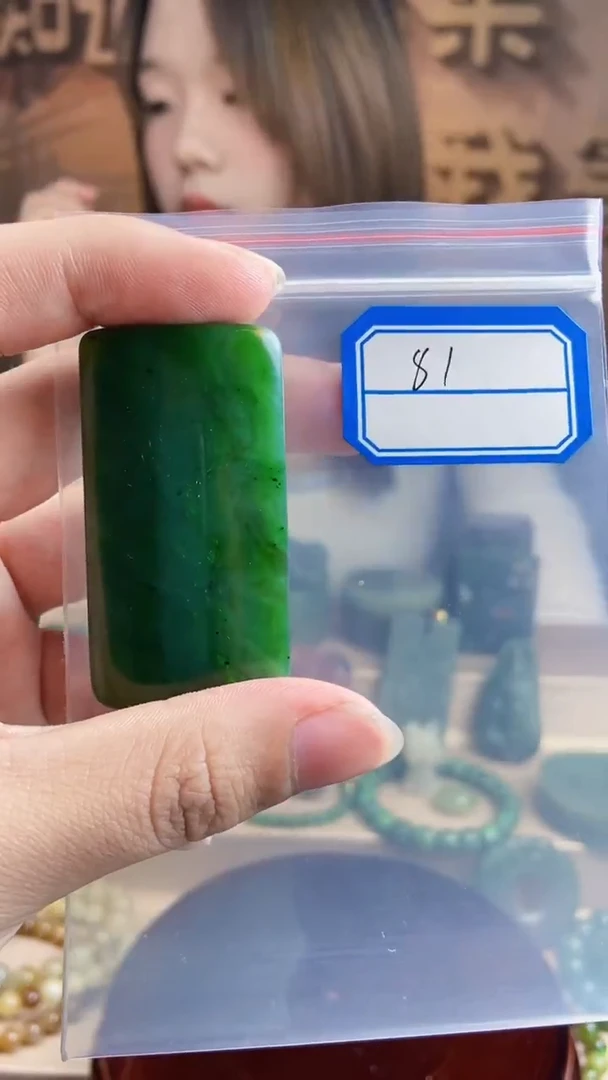 和田玉未镶嵌挂件1