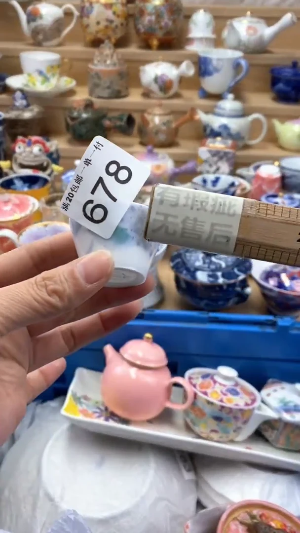 【闪购商品】茶盏闪购名称 【闪购商品】 茶盏