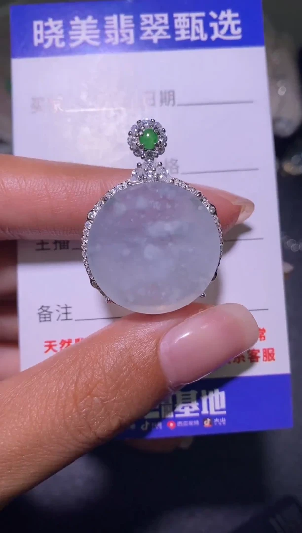 银S925镶嵌戒指翡翠042