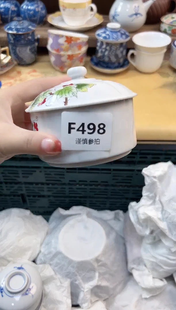 瓷片鹿**农 498