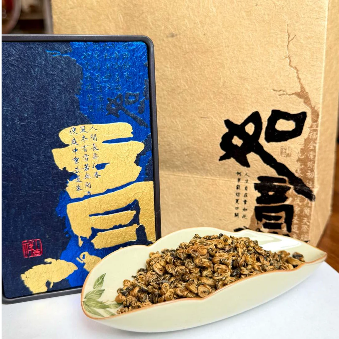 【二姐】金螺红茶-2025年春-小奶螺（红茶）-250克/2盒（12月25日）