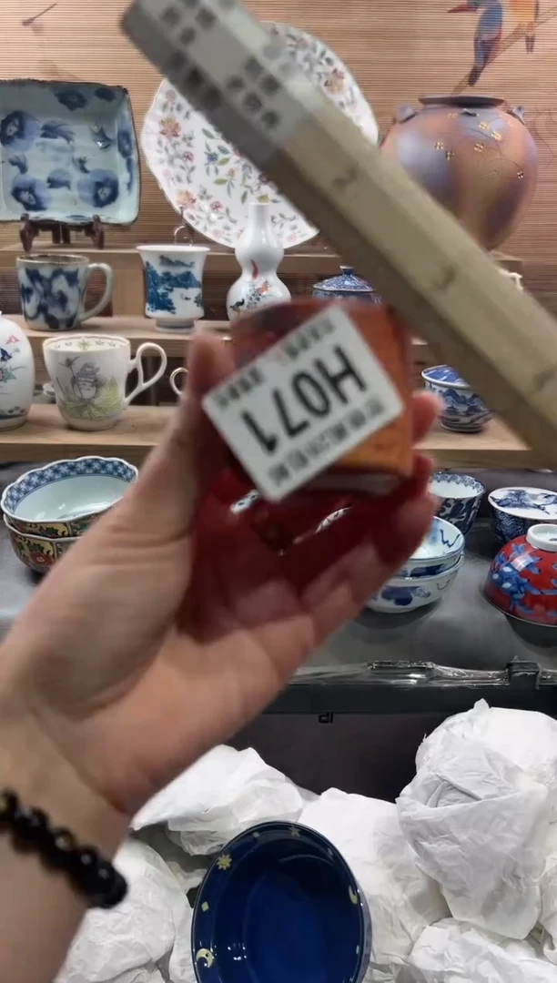 【闪购商品】瓷片当天满28米包邮H071