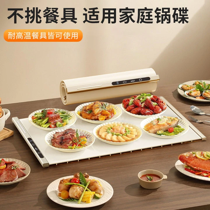 智能硅胶暖菜板恒温冬季餐桌热菜板家用热菜神器暖菜板加热家用