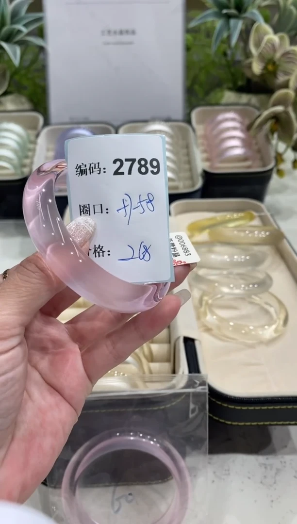 非金属无编码2789