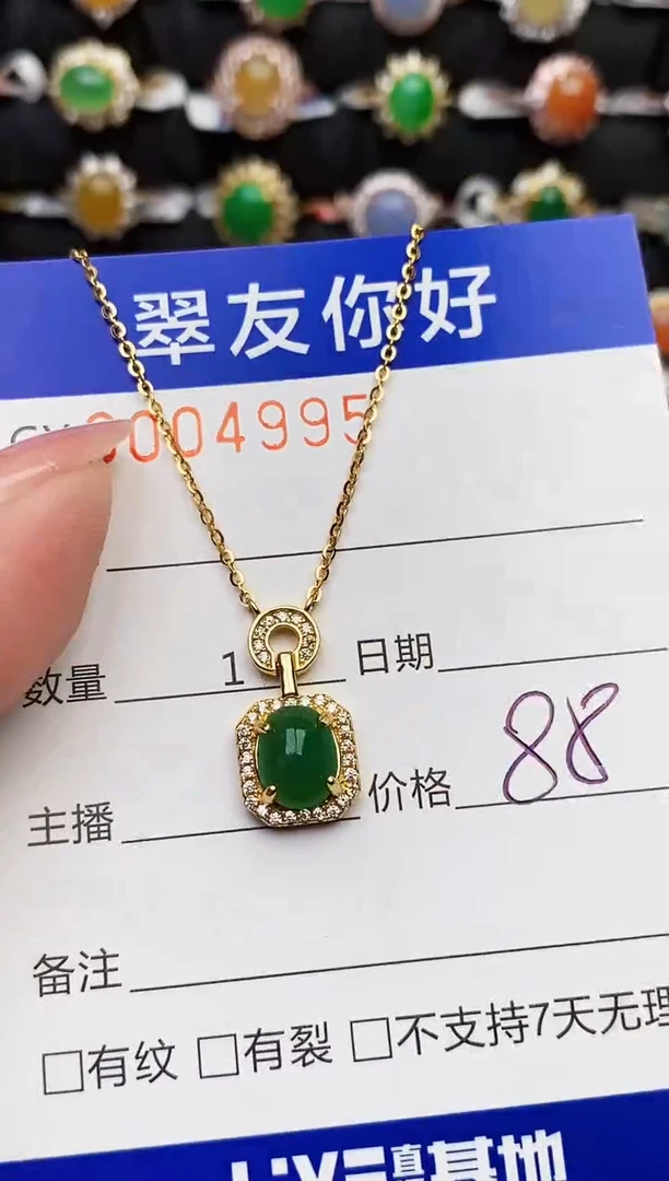 翡翠戒指银S925镶嵌4995