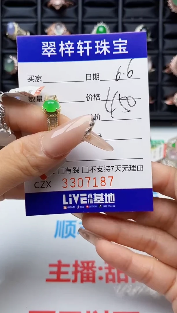 翡翠戒指银S925镶嵌7187