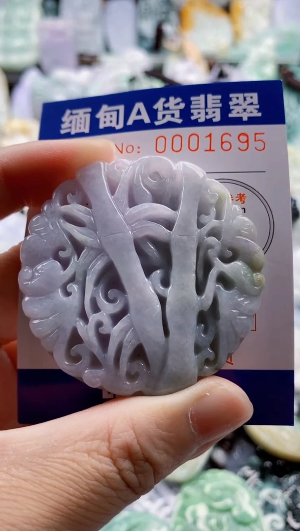 翡翠未镶嵌吊坠(不含链)1