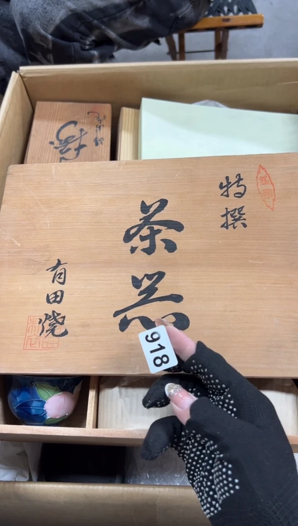 宁*安918中古商品谨慎参拍
