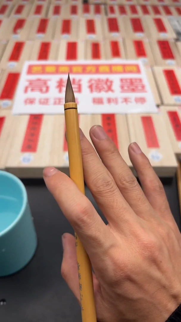 轩义堂有芯鸡狼毫一支